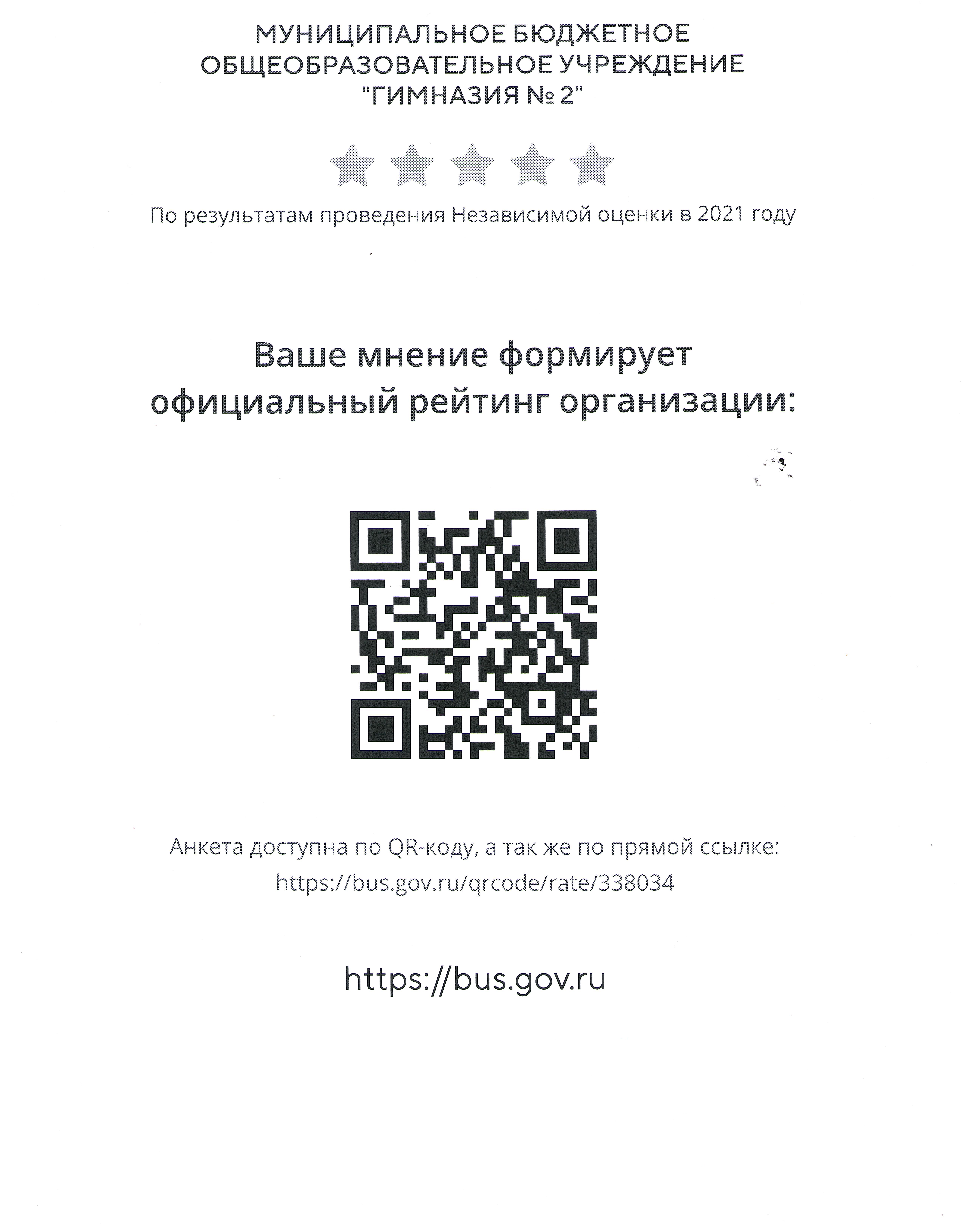 QR-код 001_cr (2).jpg
